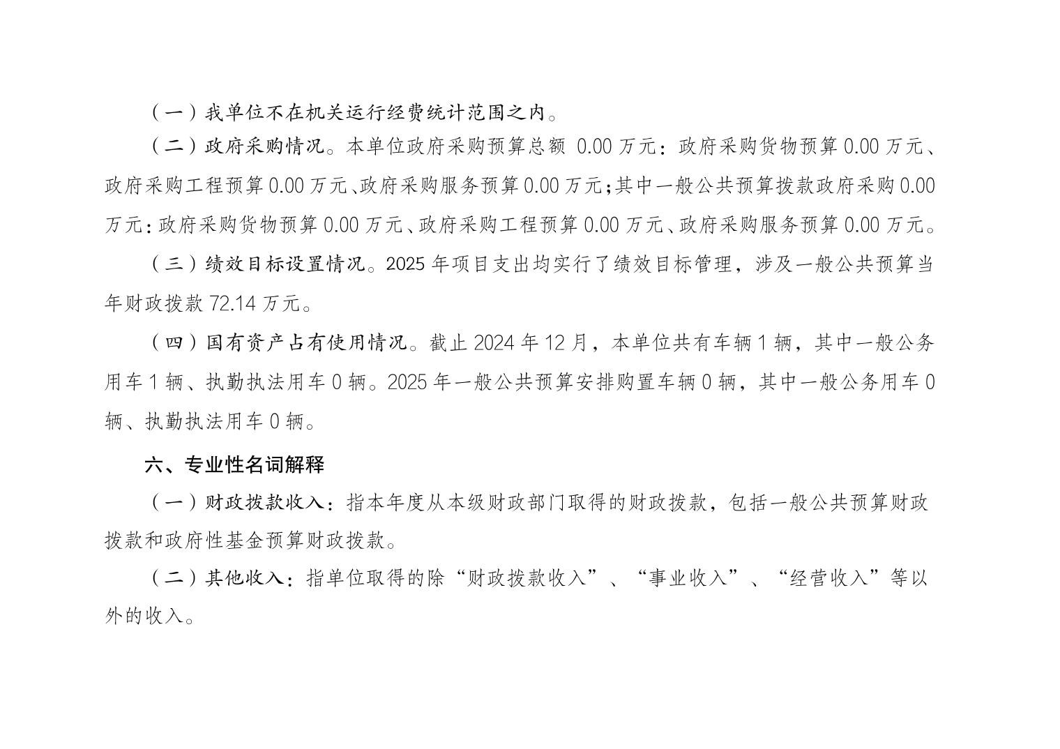202502259ff9b66e_2.jpg slots游戏