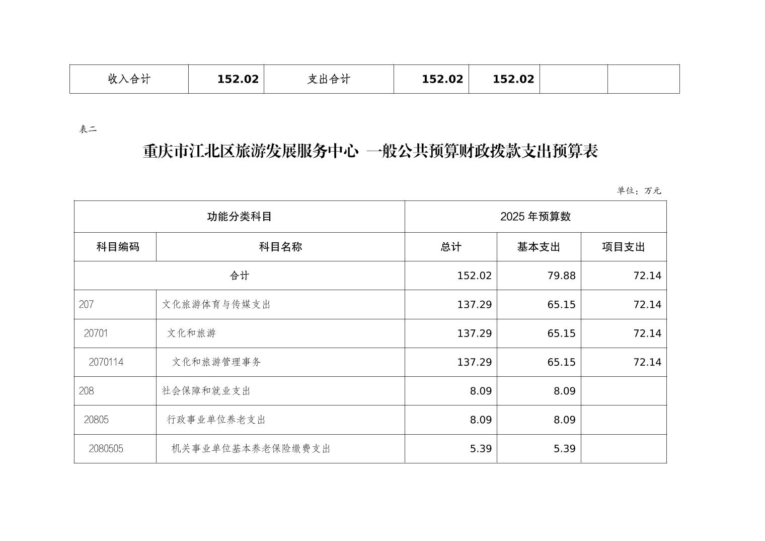 202502259ff9b66e_5.jpg slots游戏