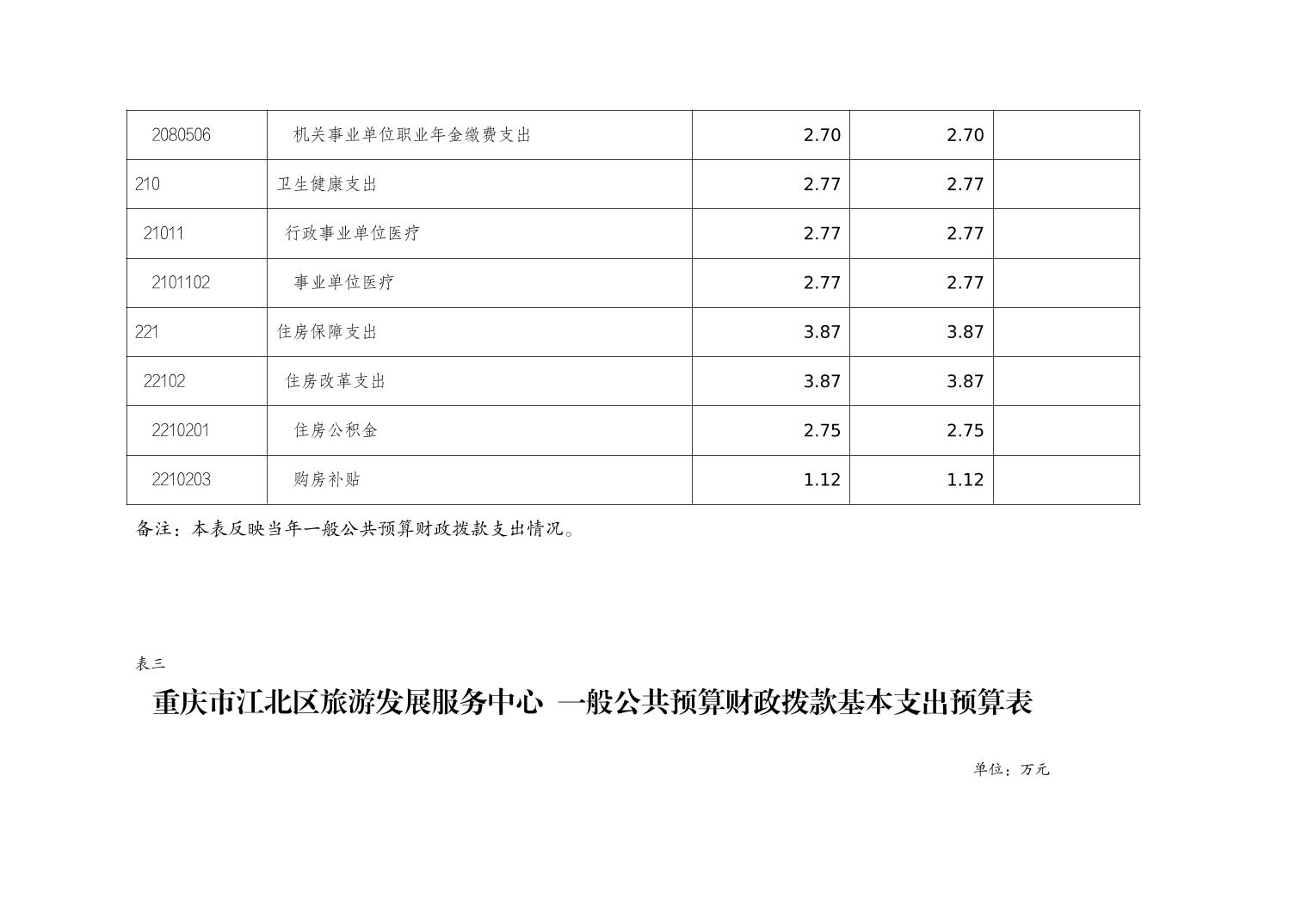 202502259ff9b66e_6.jpg slots游戏