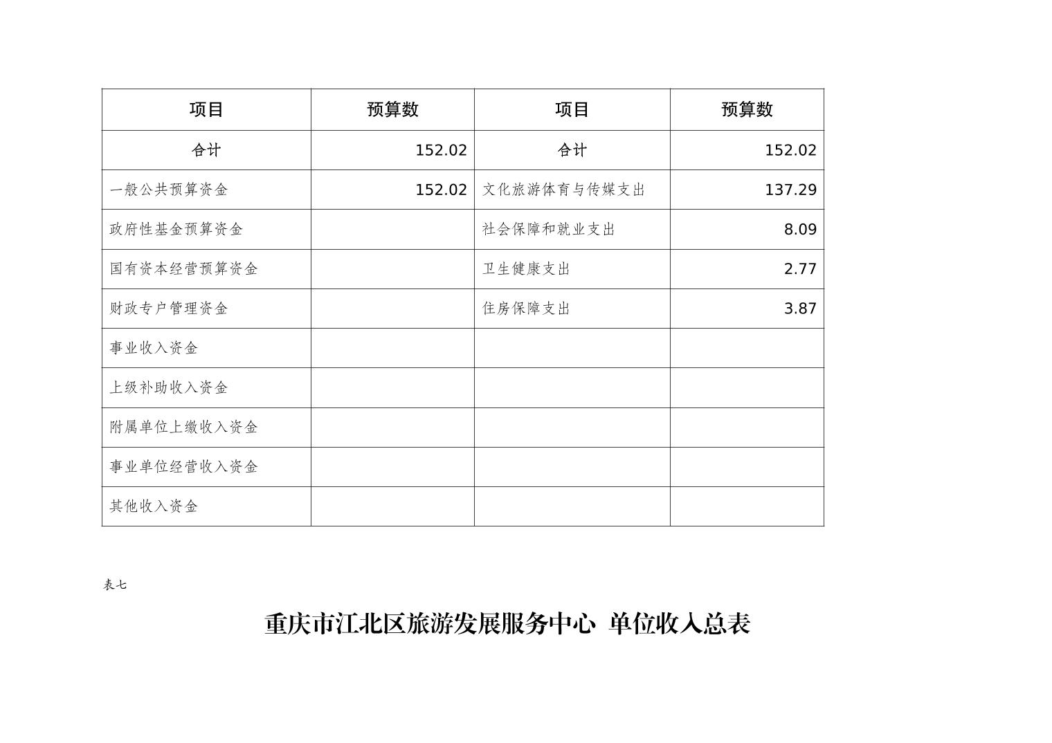 202502259ff9b66e_10.jpg slots游戏