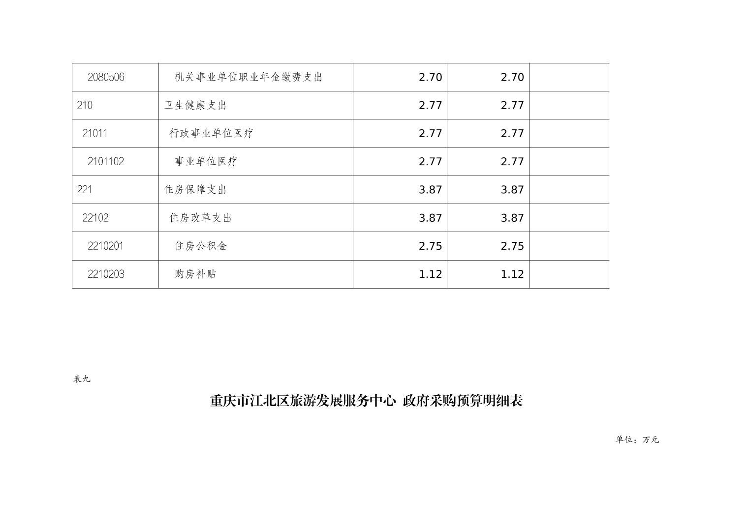 202502259ff9b66e_13.jpg slots游戏