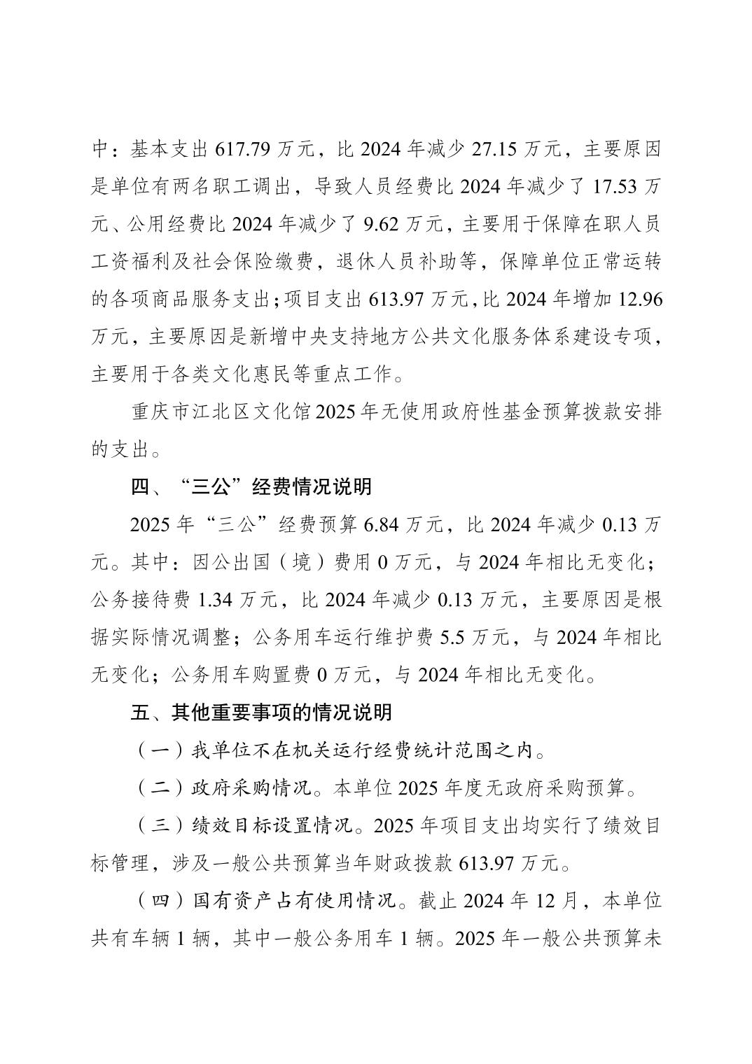 202502250685ccf1_1.jpg slots游戏