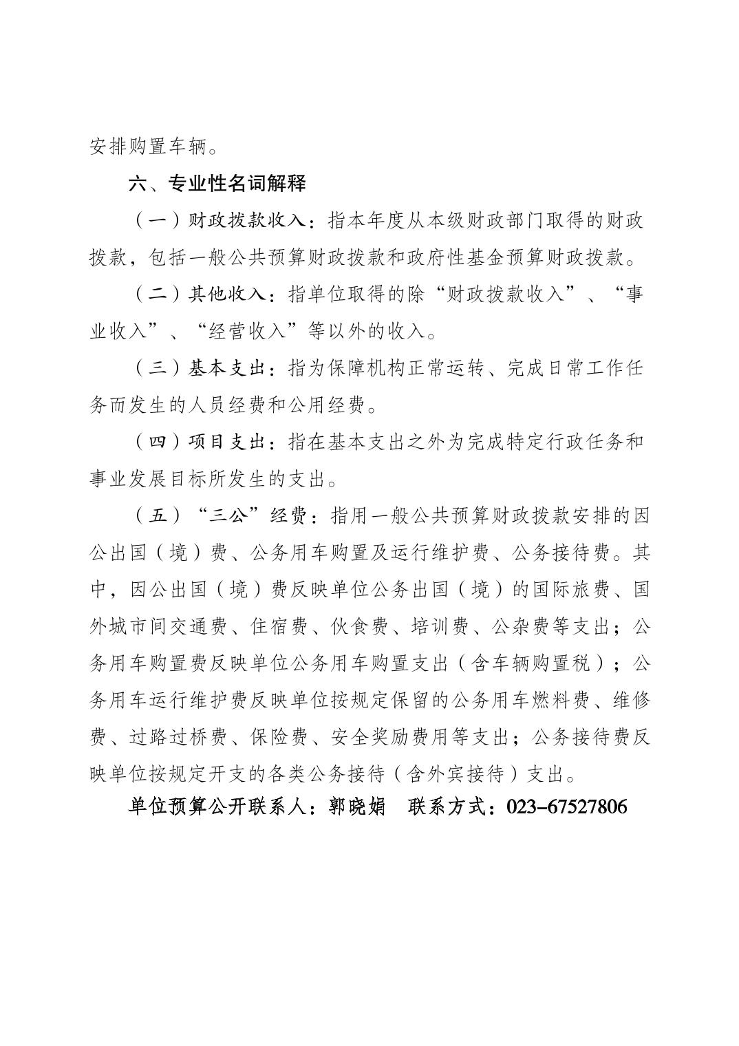 202502250685ccf1_2.jpg slots游戏