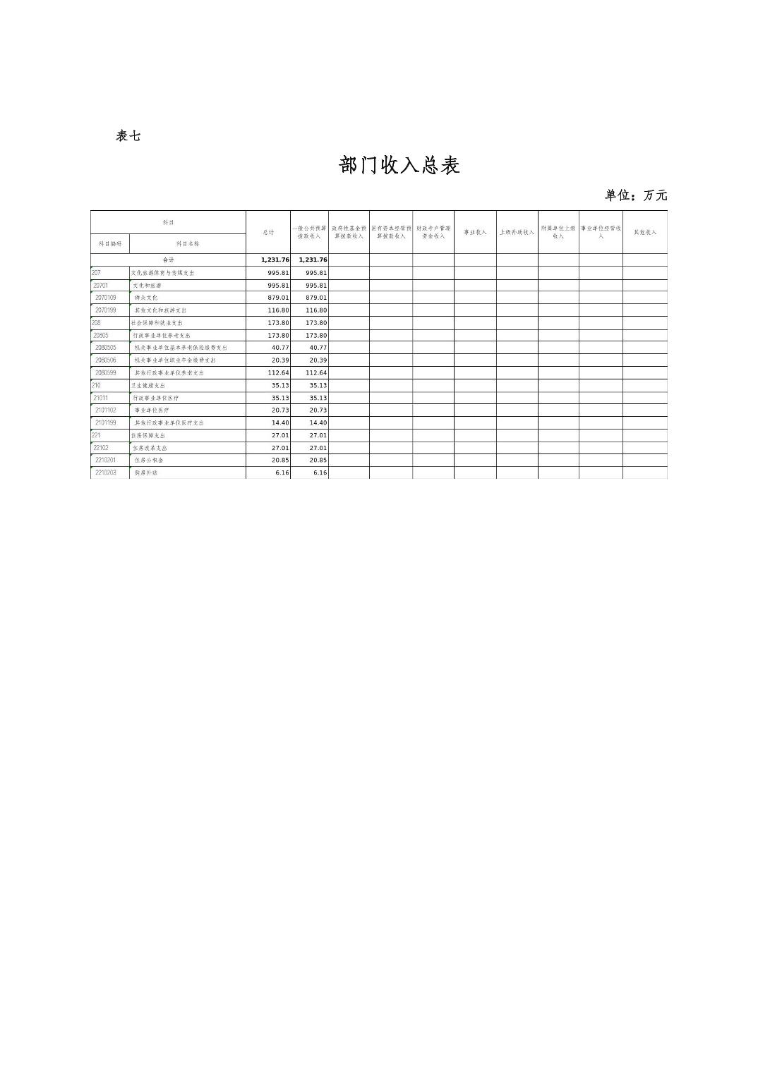 202502250685ccf1_9.jpg slots游戏