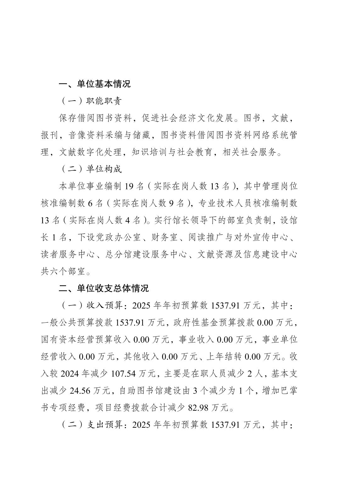 202502252772c437_0.jpg slots游戏