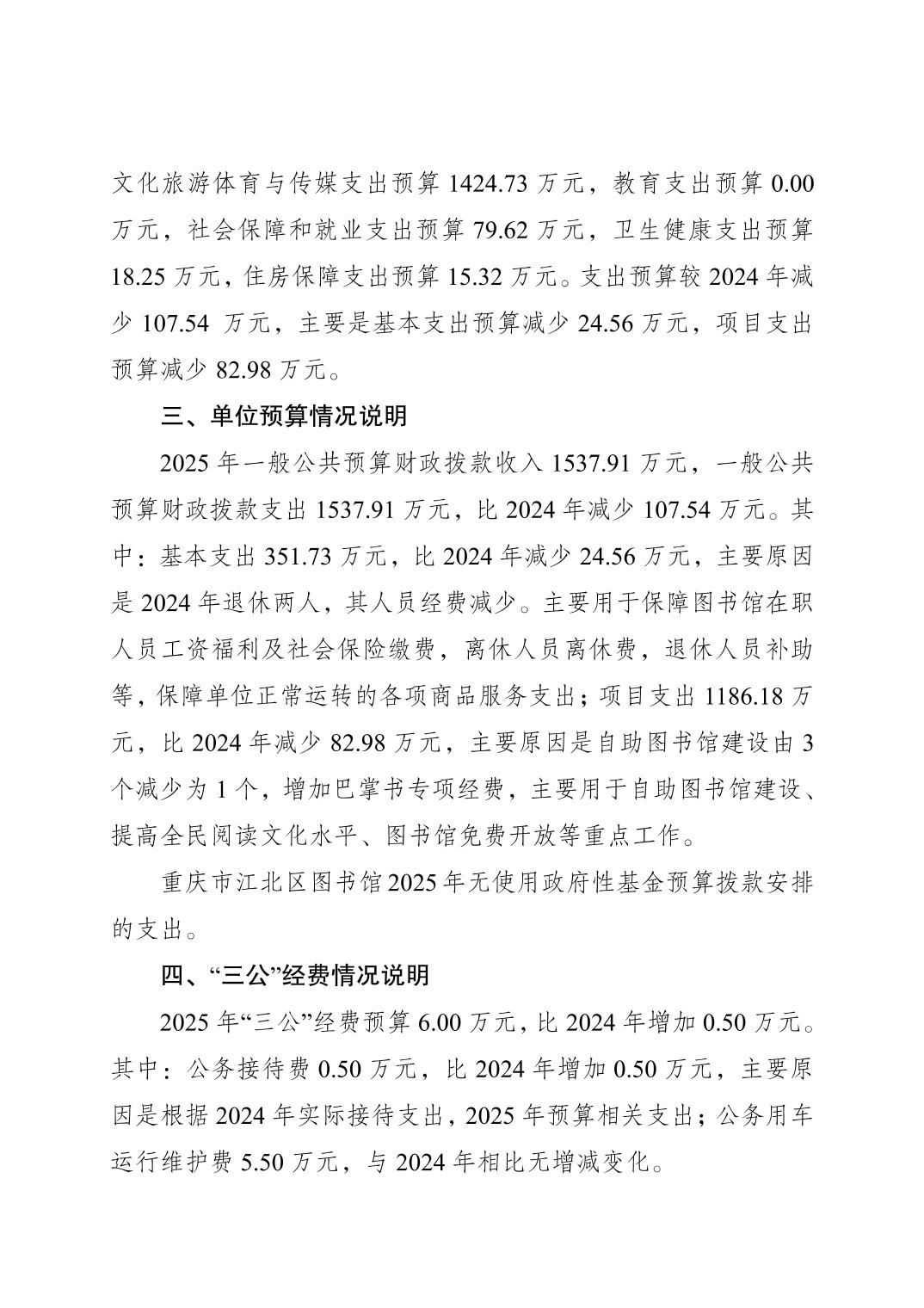 202502252772c437_1.jpg slots游戏