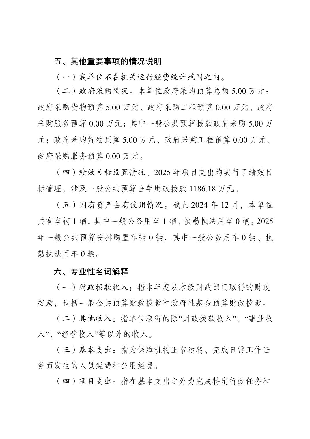 202502252772c437_2.jpg slots游戏