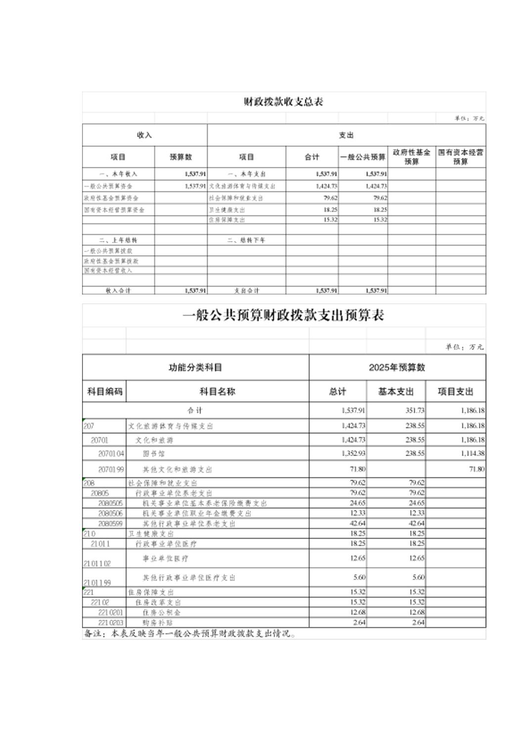 202502252772c437_4.jpg slots游戏