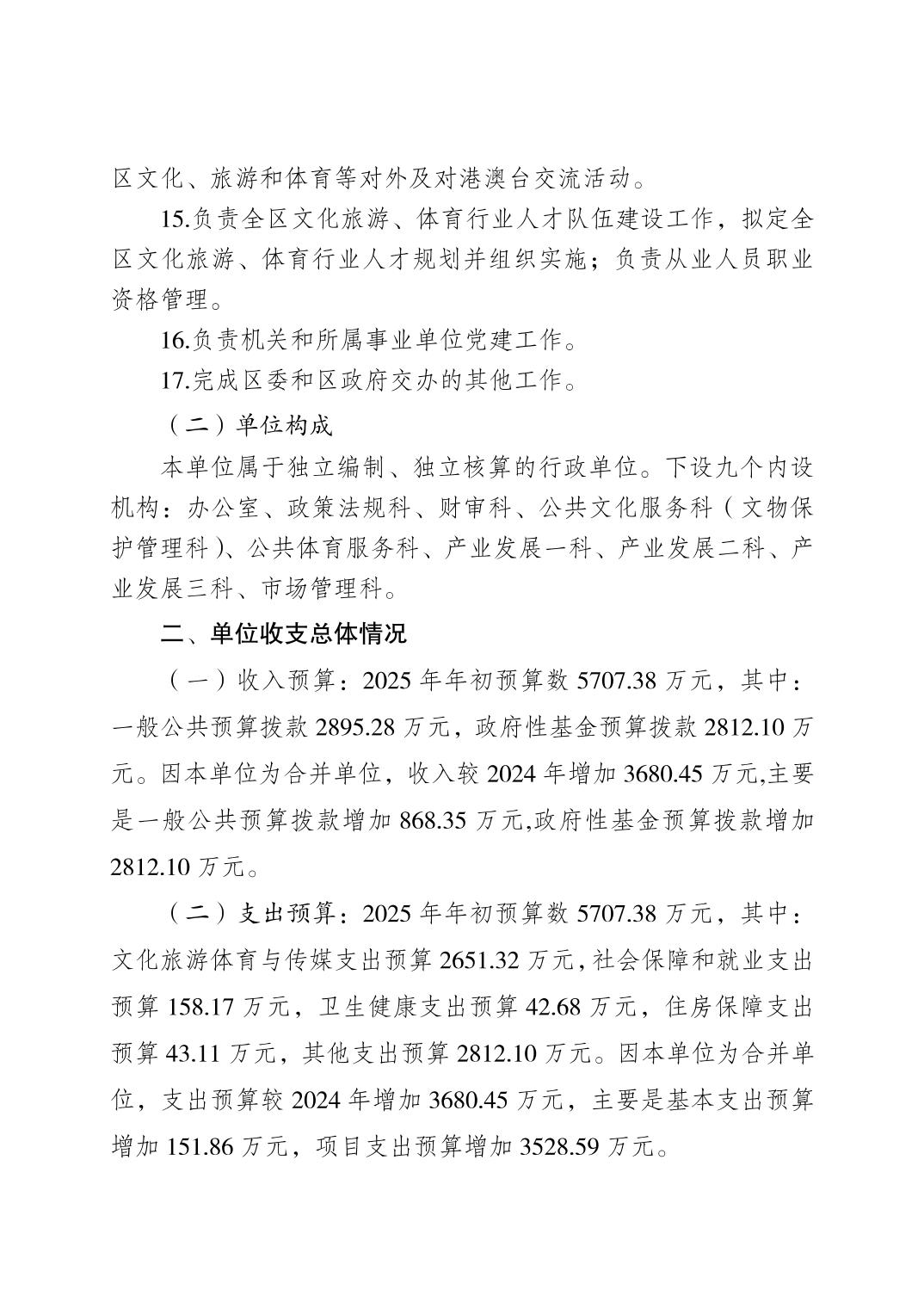 20250225afa9a453_2.jpg slots游戏