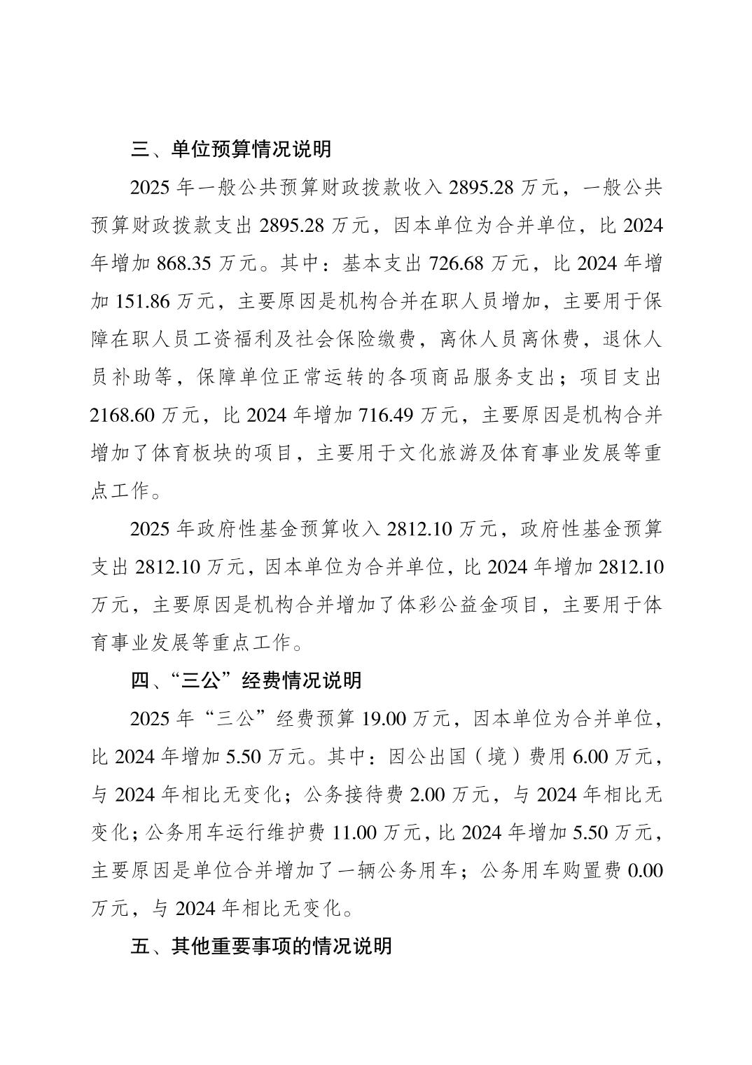 20250225afa9a453_3.jpg slots游戏