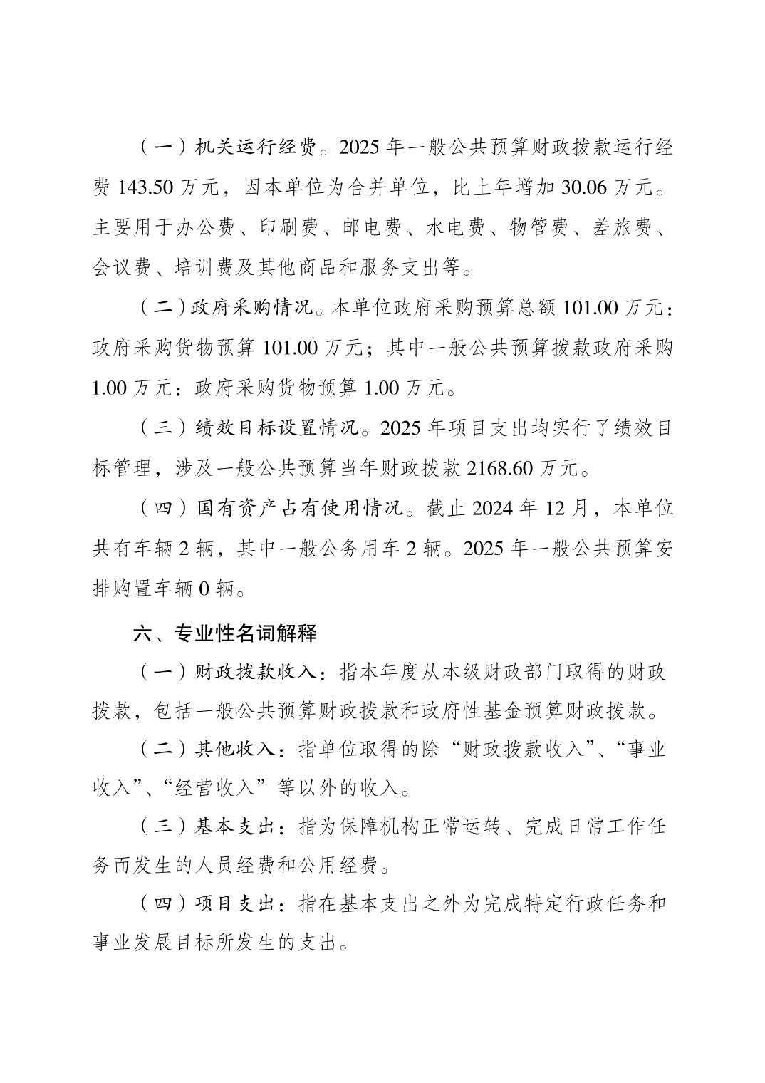20250225afa9a453_4.jpg slots游戏