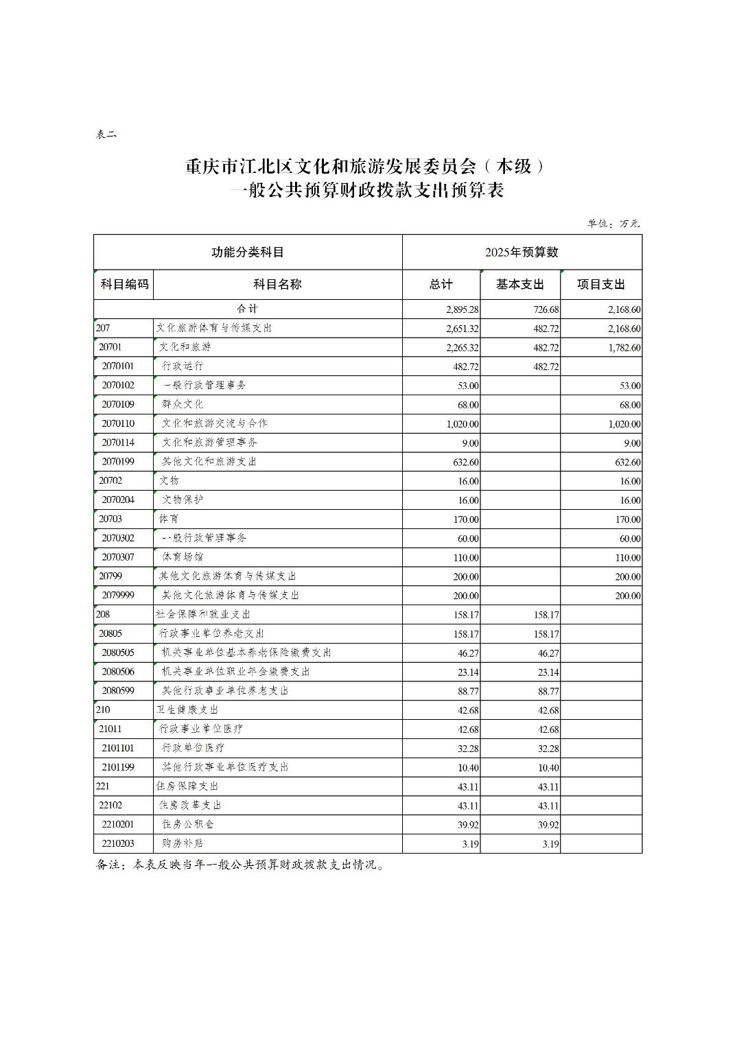 20250225afa9a453_7.jpg slots游戏