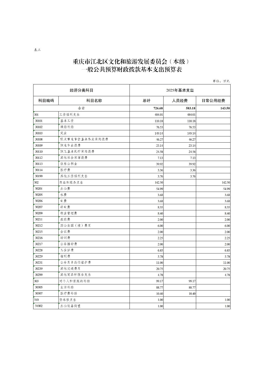 20250225afa9a453_8.jpg slots游戏