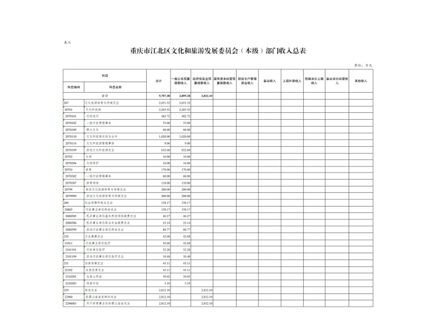 20250225afa9a453_12.jpg slots游戏