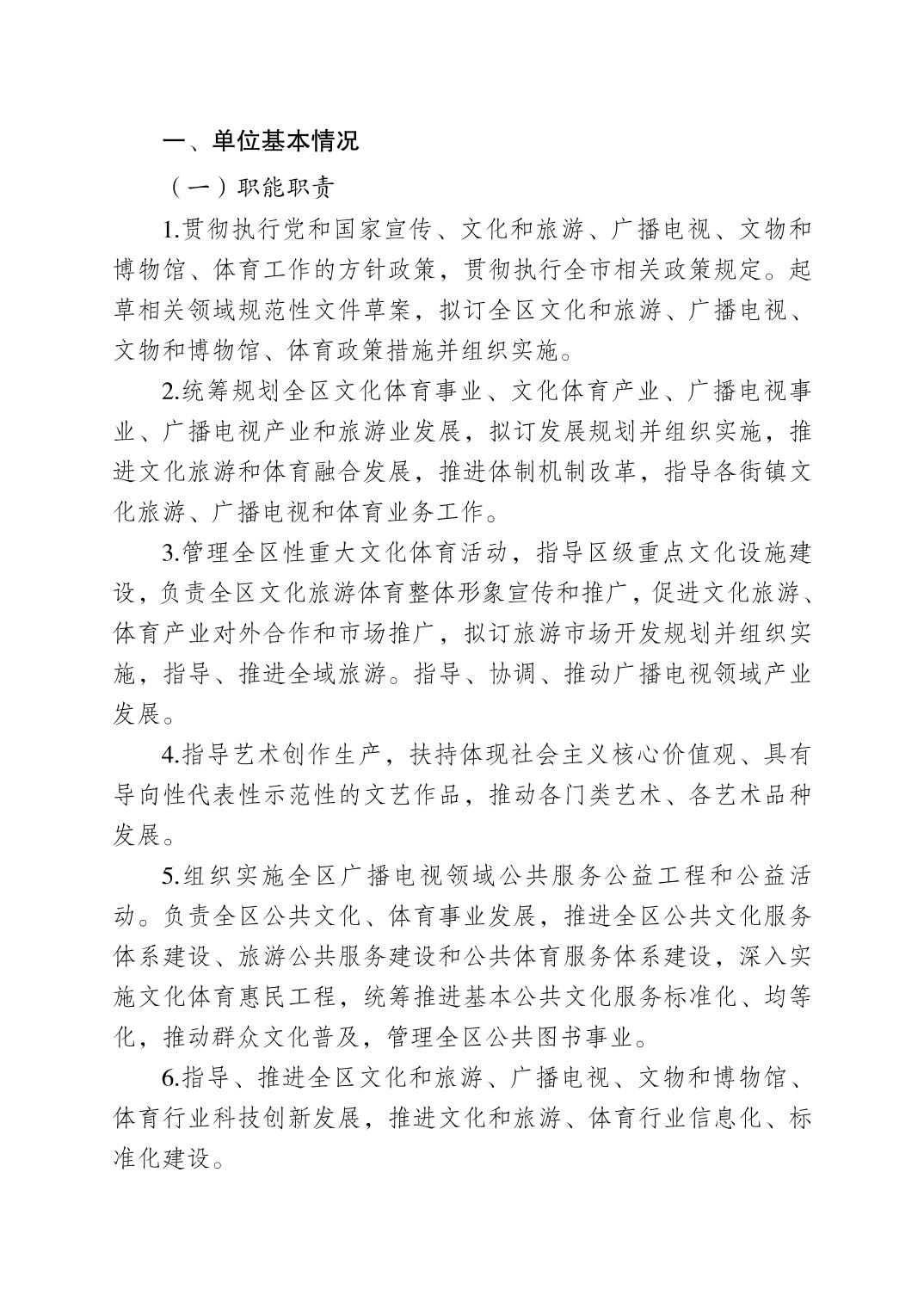 202502254f8b1626_0.jpg slots游戏