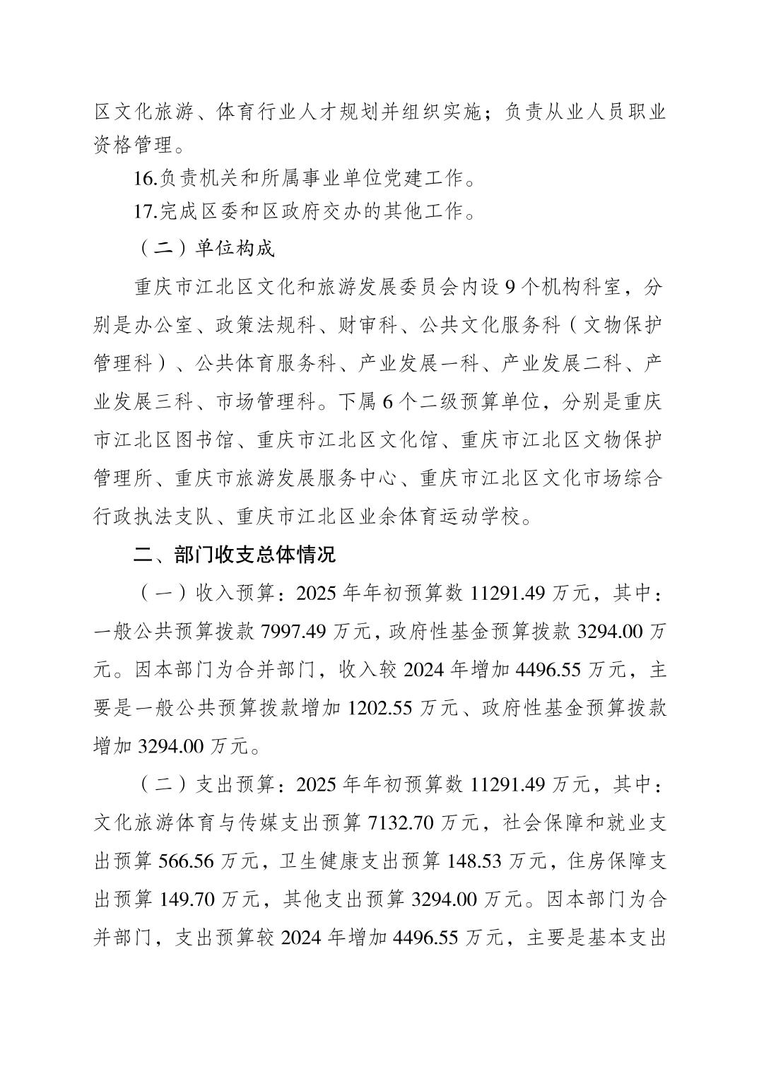 202502254f8b1626_2.jpg slots游戏