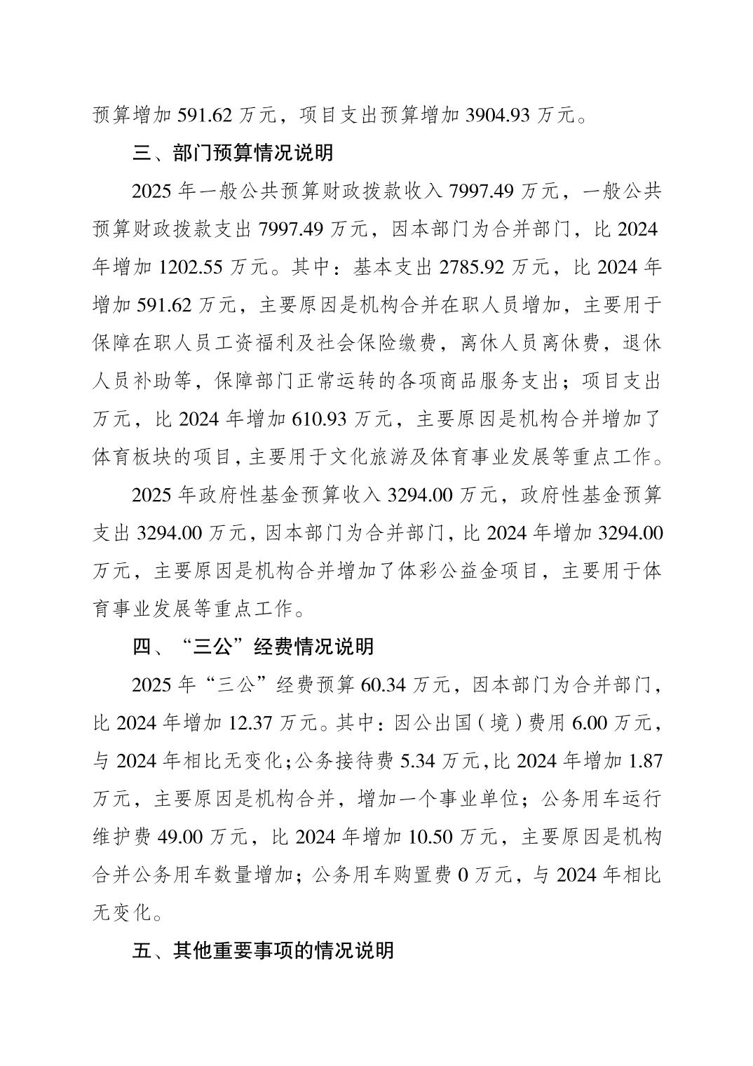 202502254f8b1626_3.jpg slots游戏