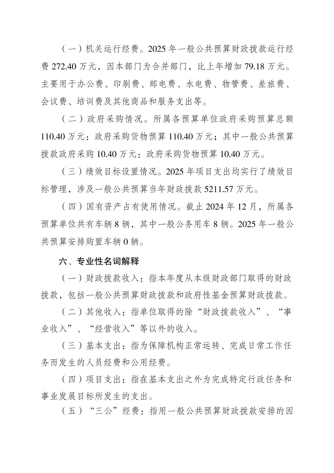 202502254f8b1626_4.jpg slots游戏