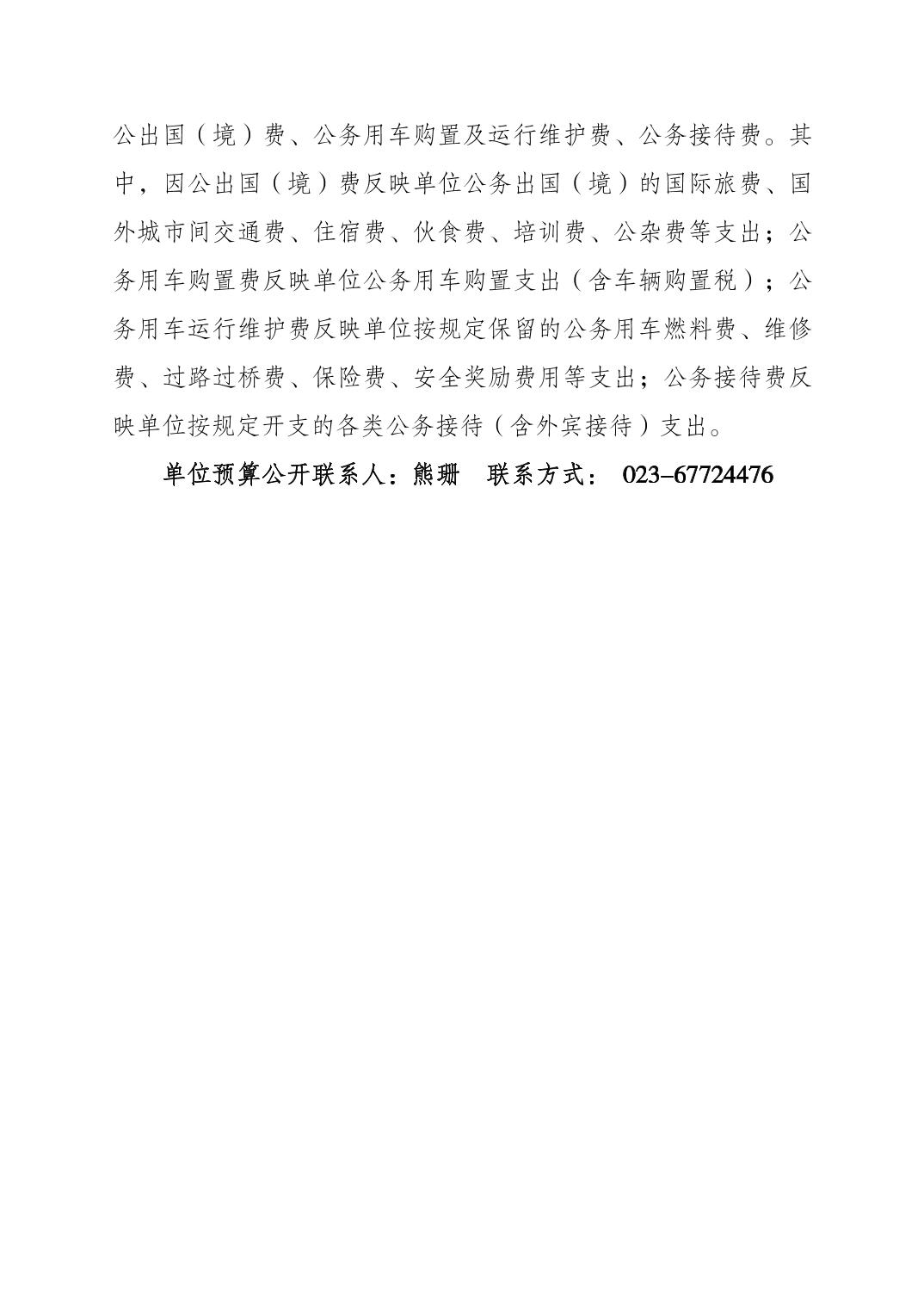 202502254f8b1626_5.jpg slots游戏