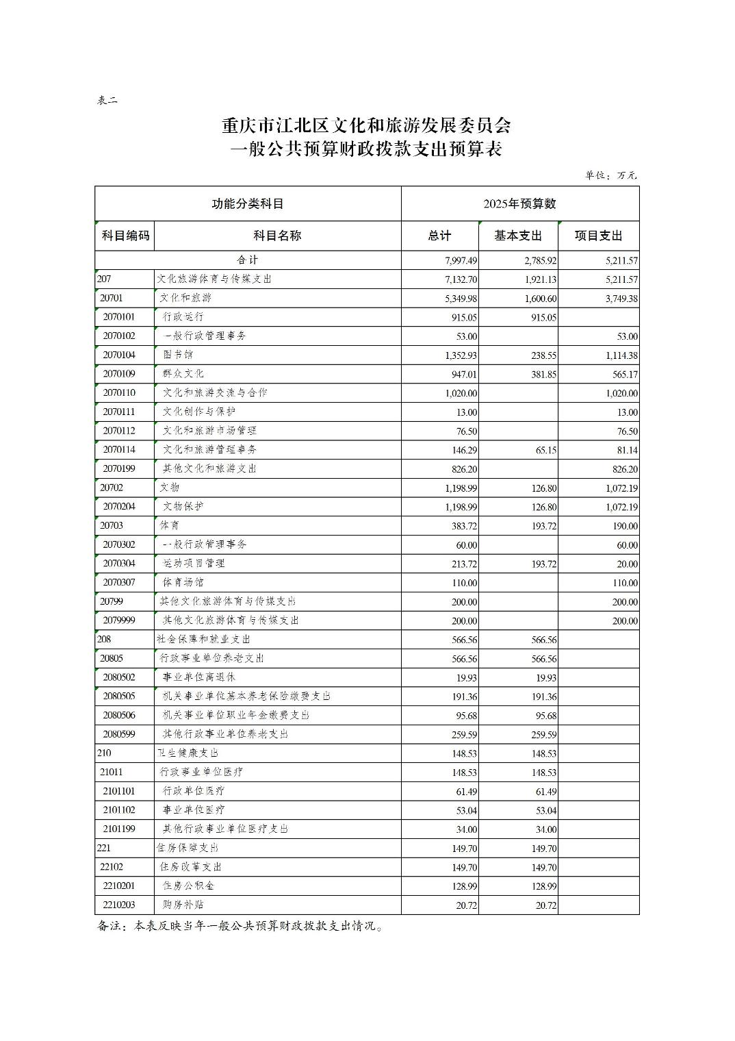 202502254f8b1626_7.jpg slots游戏