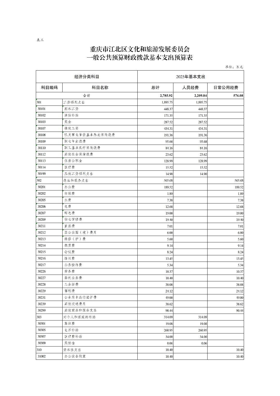 202502254f8b1626_8.jpg slots游戏