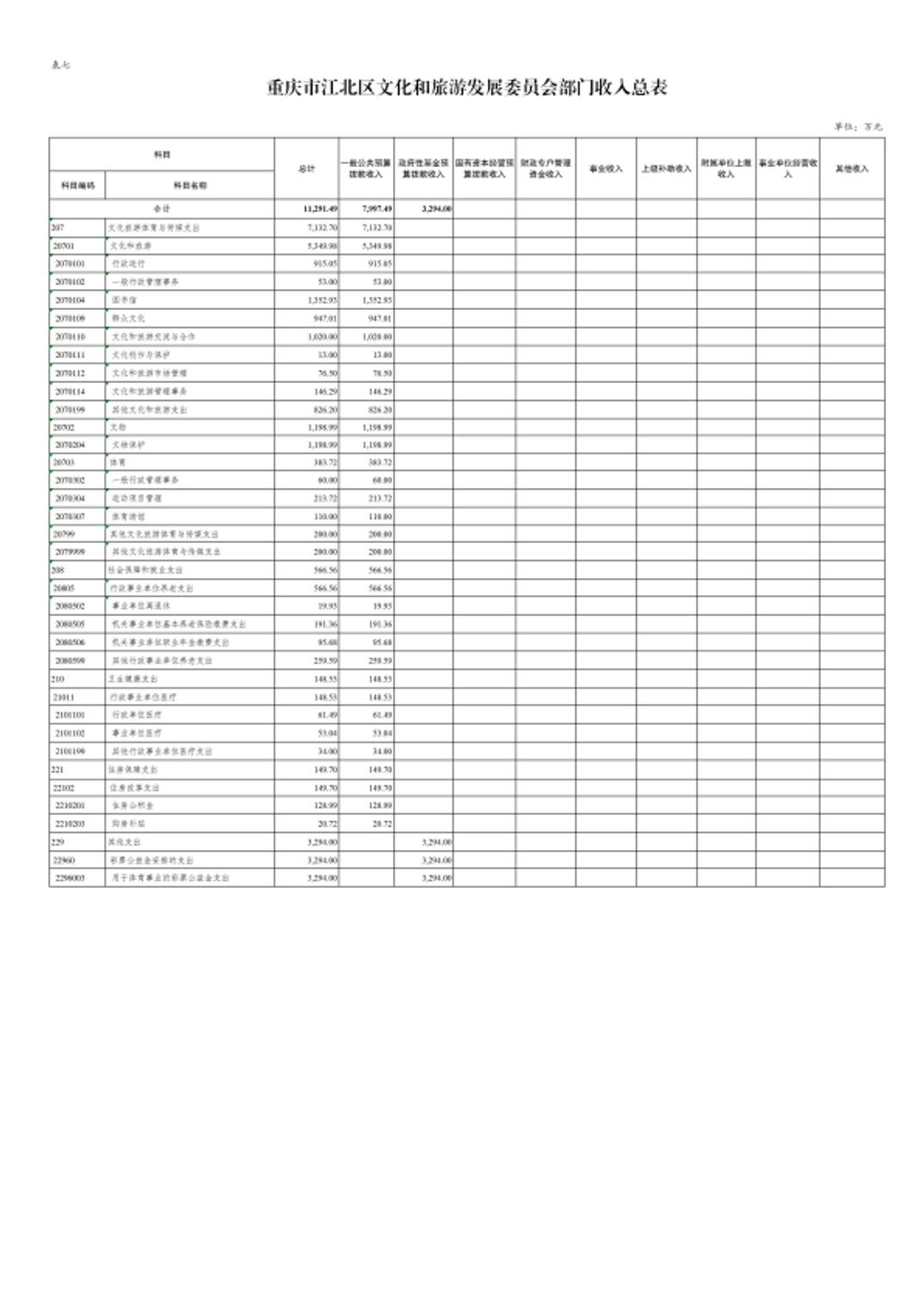 202502254f8b1626_12.jpg slots游戏