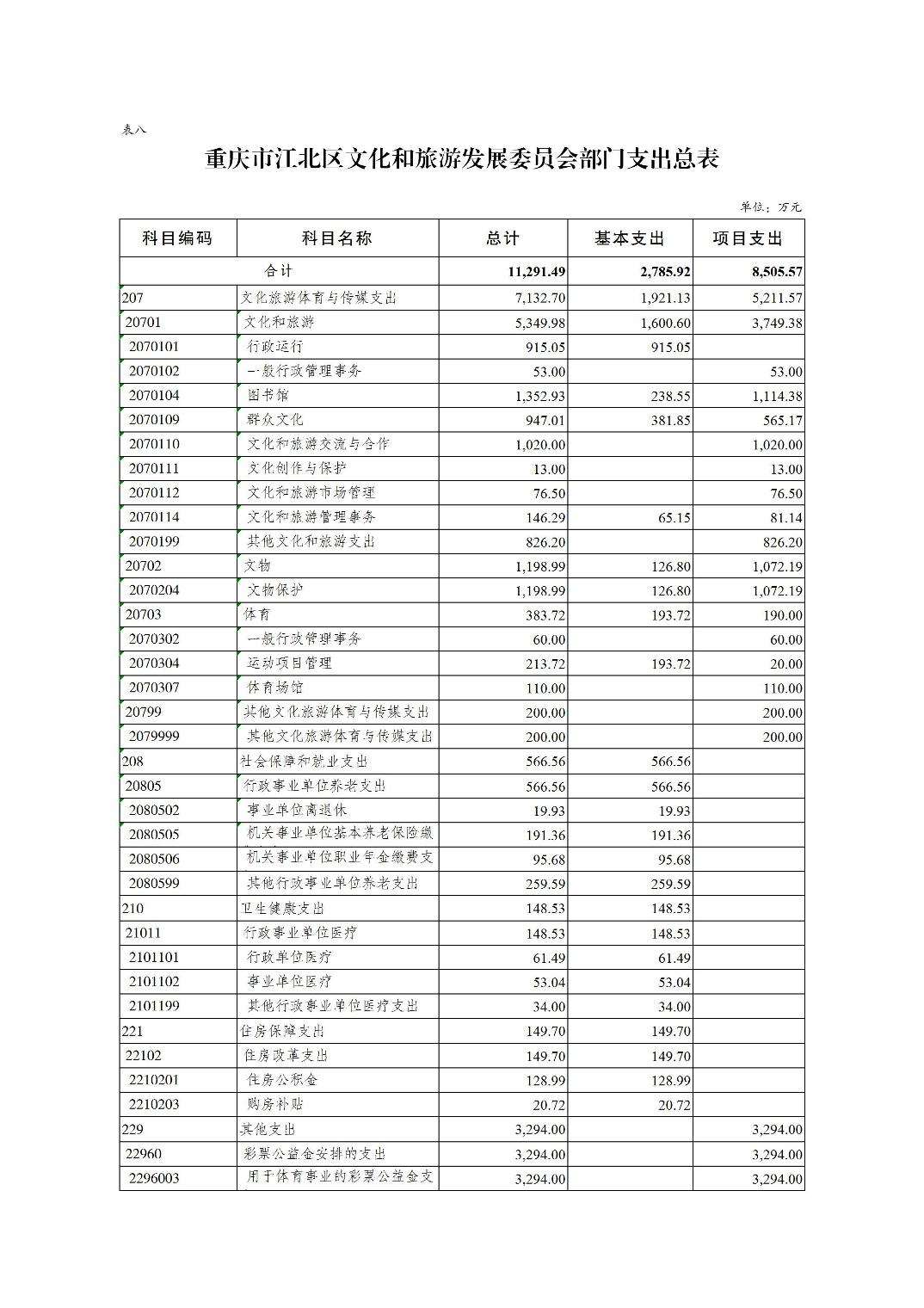 202502254f8b1626_13.jpg slots游戏
