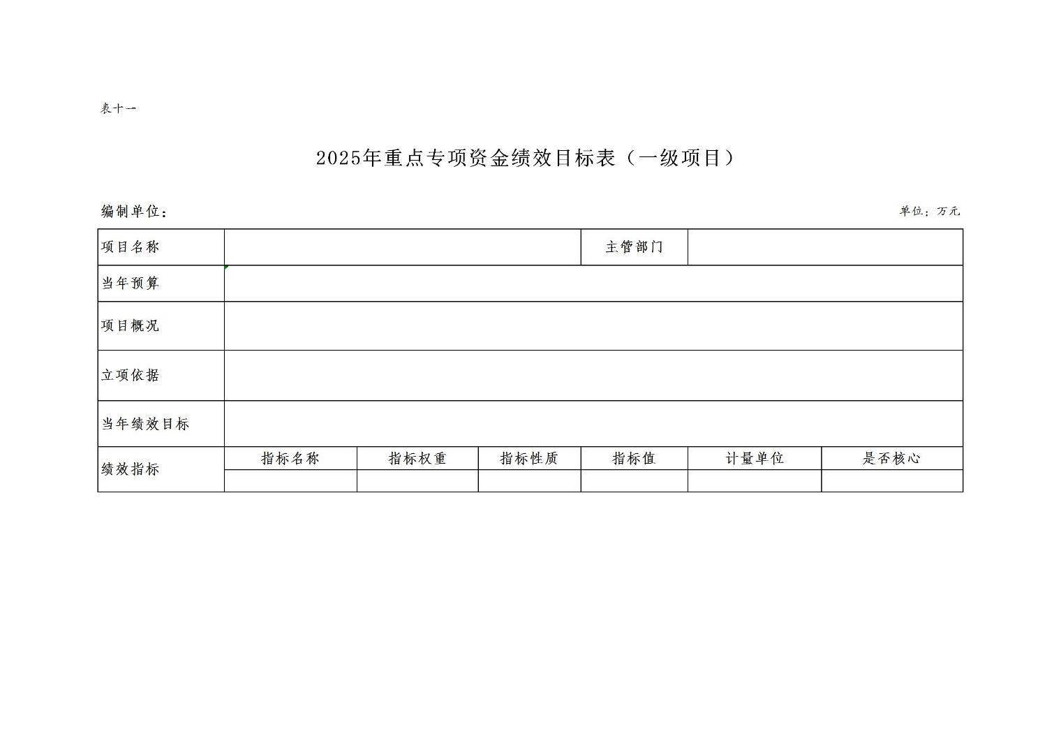 202502254f8b1626_16.jpg slots游戏