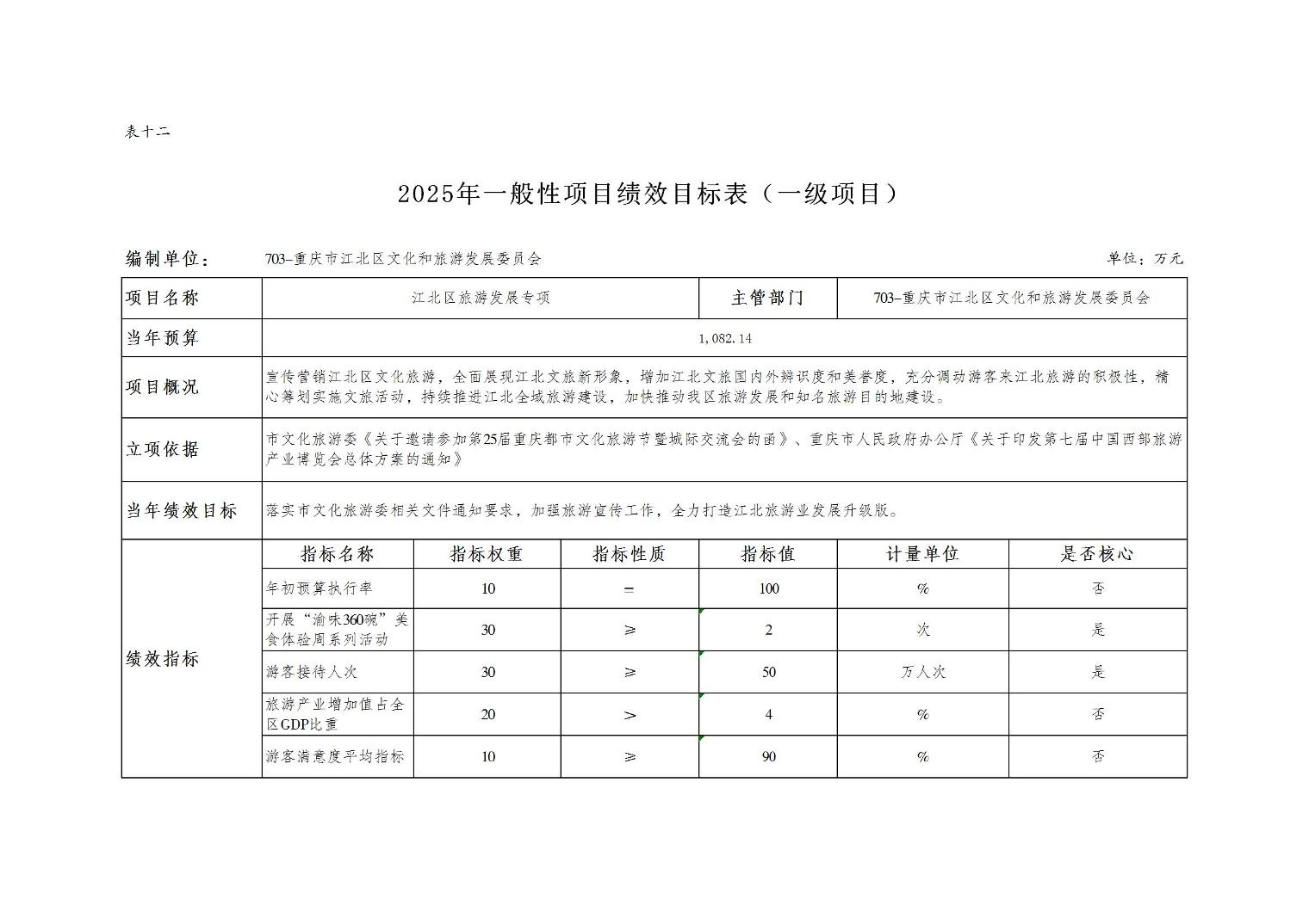 202502254f8b1626_17.jpg slots游戏