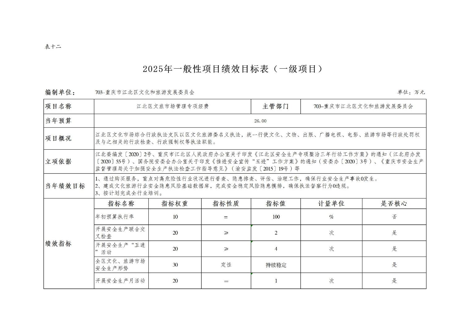 202502254f8b1626_18.jpg slots游戏