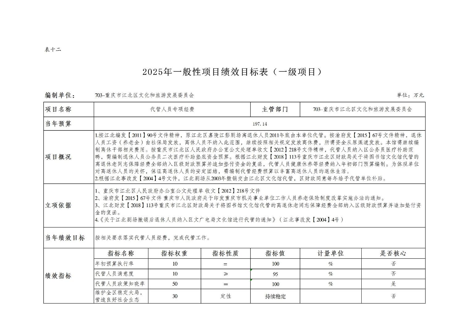 202502254f8b1626_19.jpg slots游戏