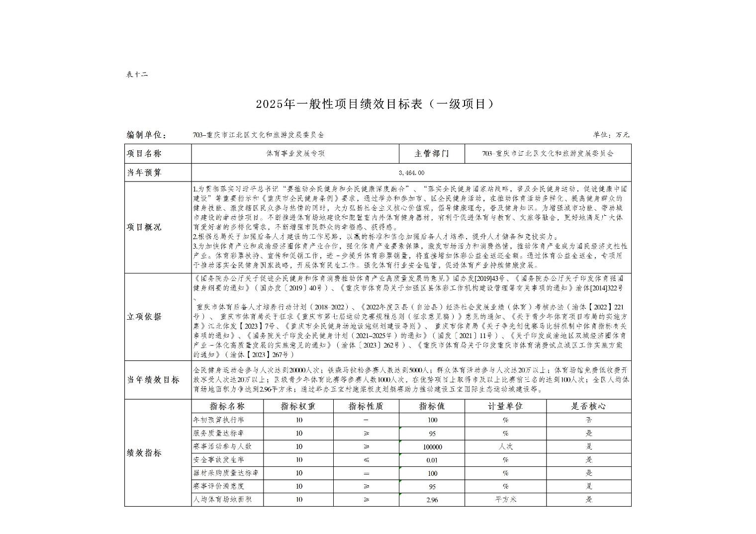 202502254f8b1626_20.jpg slots游戏