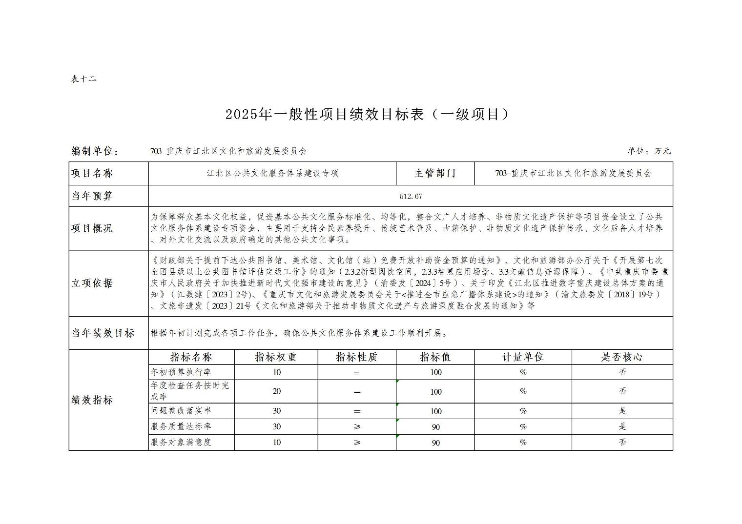 202502254f8b1626_21.jpg slots游戏