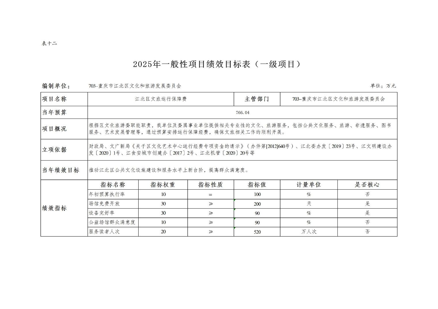 202502254f8b1626_23.jpg slots游戏