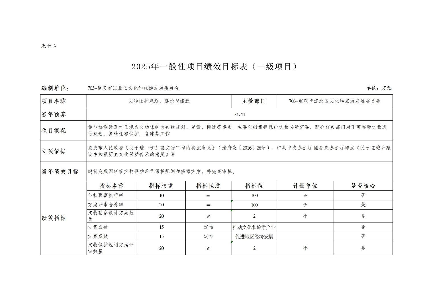 202502254f8b1626_24.jpg slots游戏