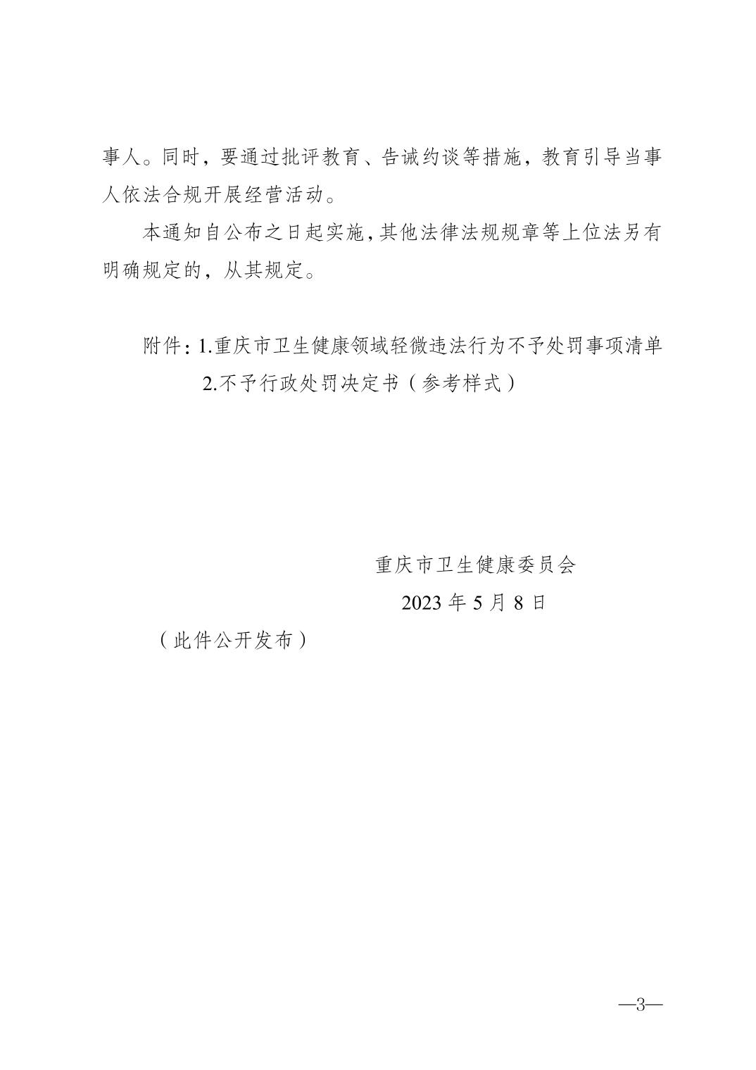 slots游戏
