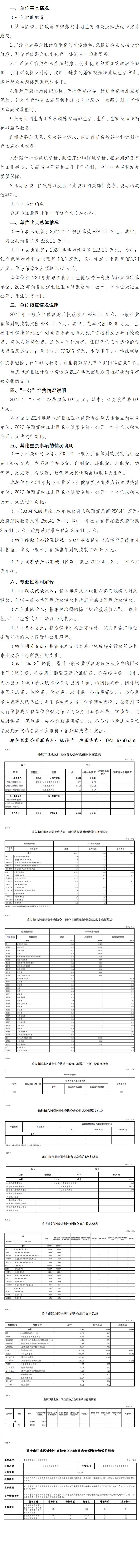 slots游戏