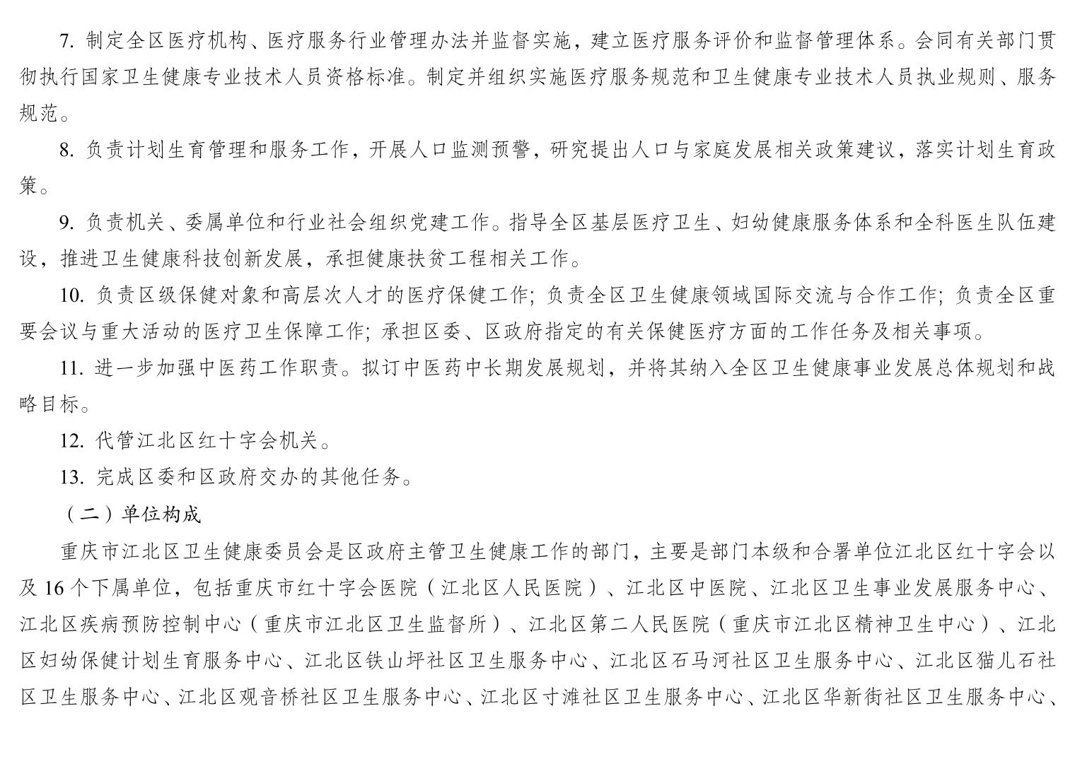 slots游戏