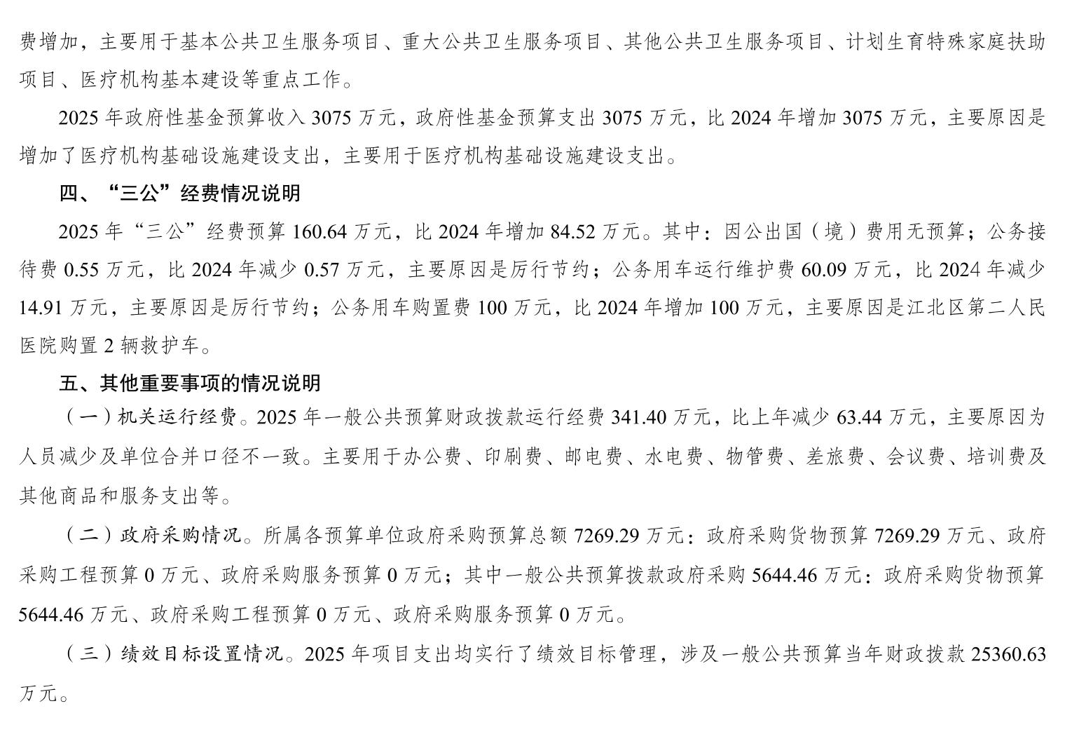 slots游戏