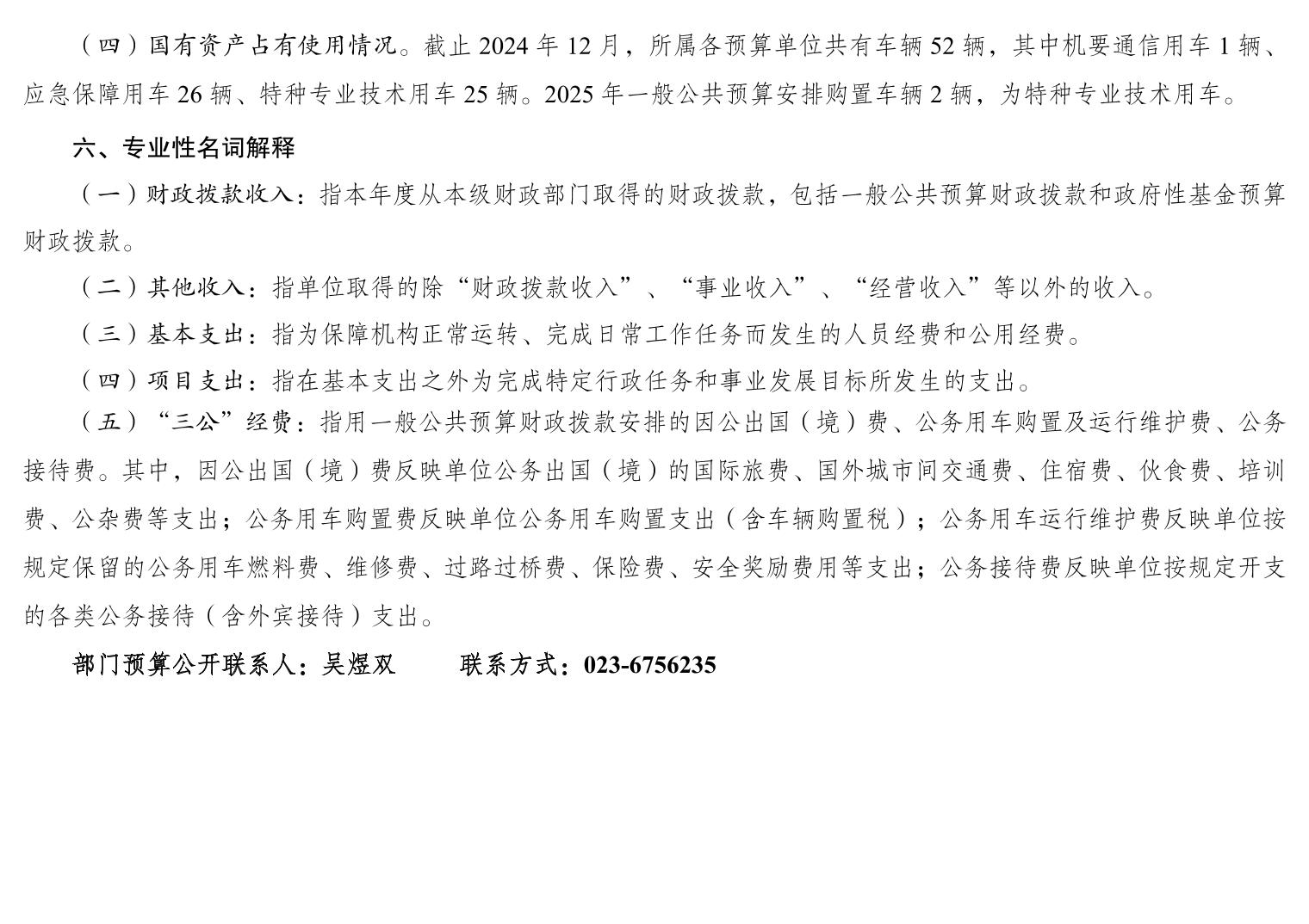 slots游戏