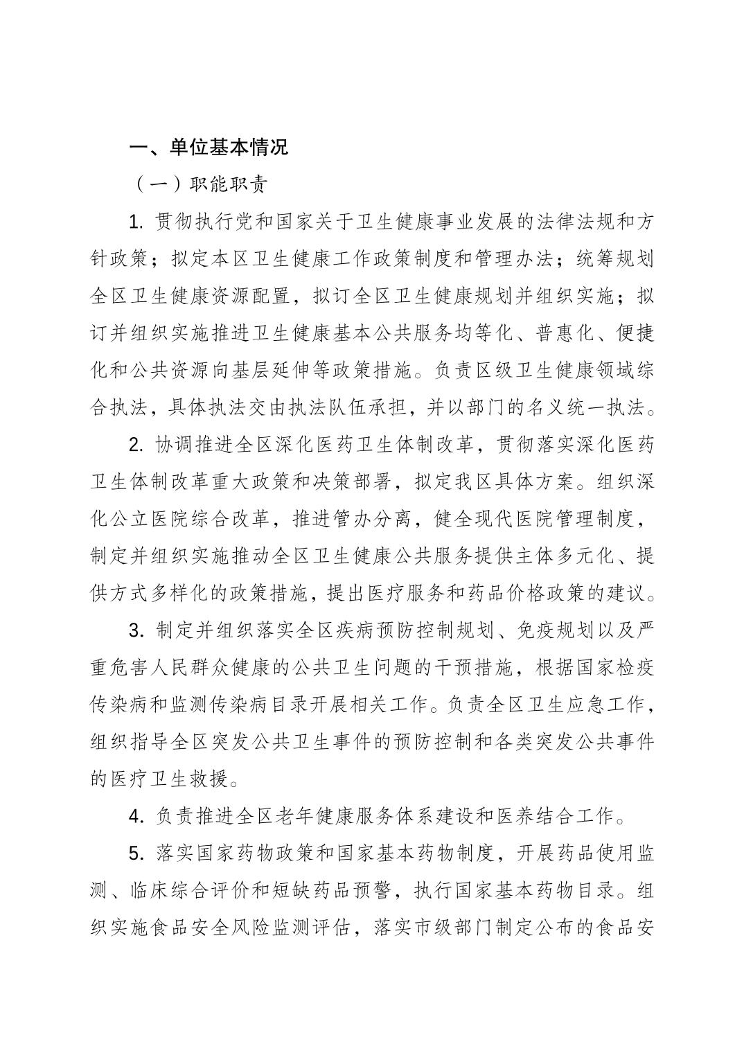 2025022806a2979a_0.jpg slots游戏