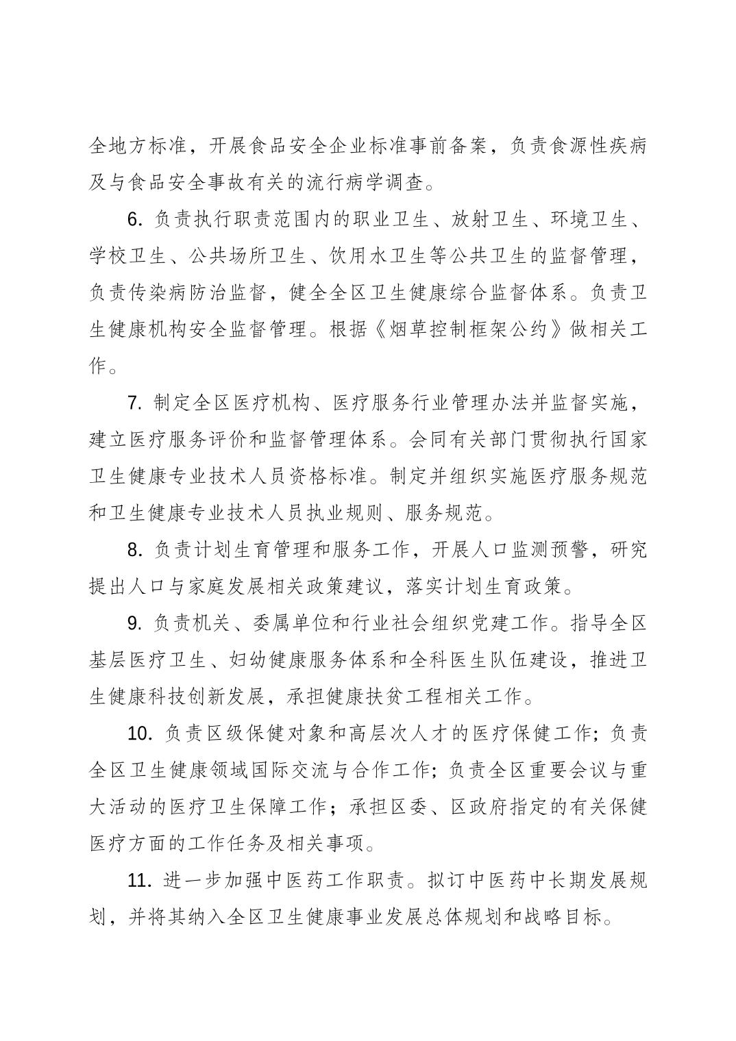2025022806a2979a_1.jpg slots游戏