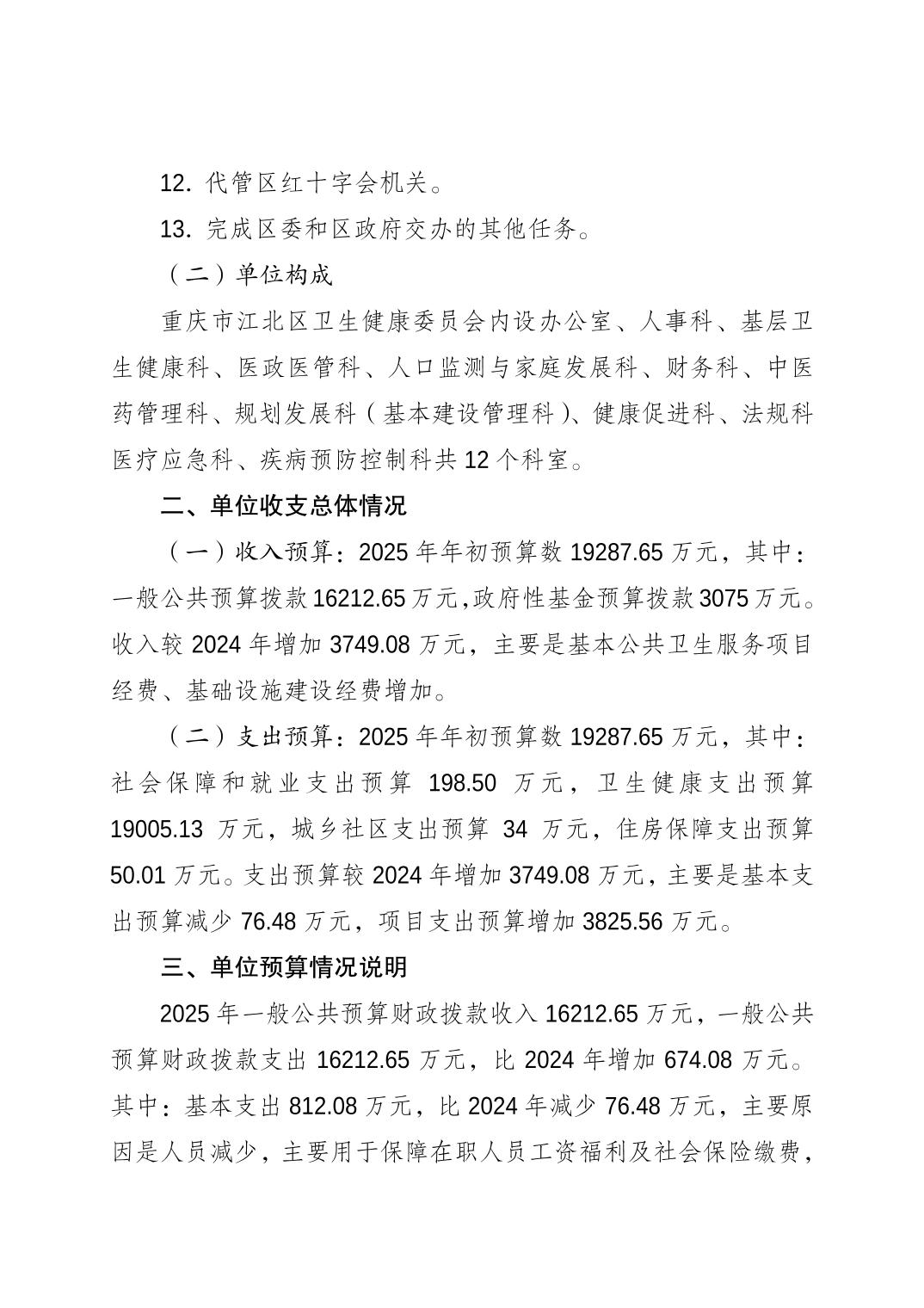 2025022806a2979a_2.jpg slots游戏