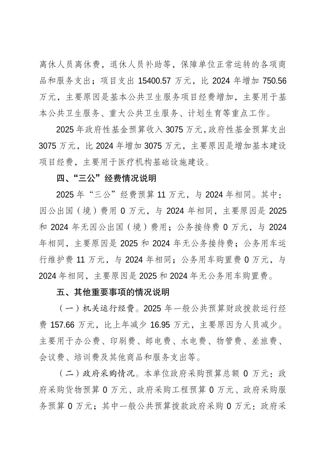 2025022806a2979a_3.jpg slots游戏