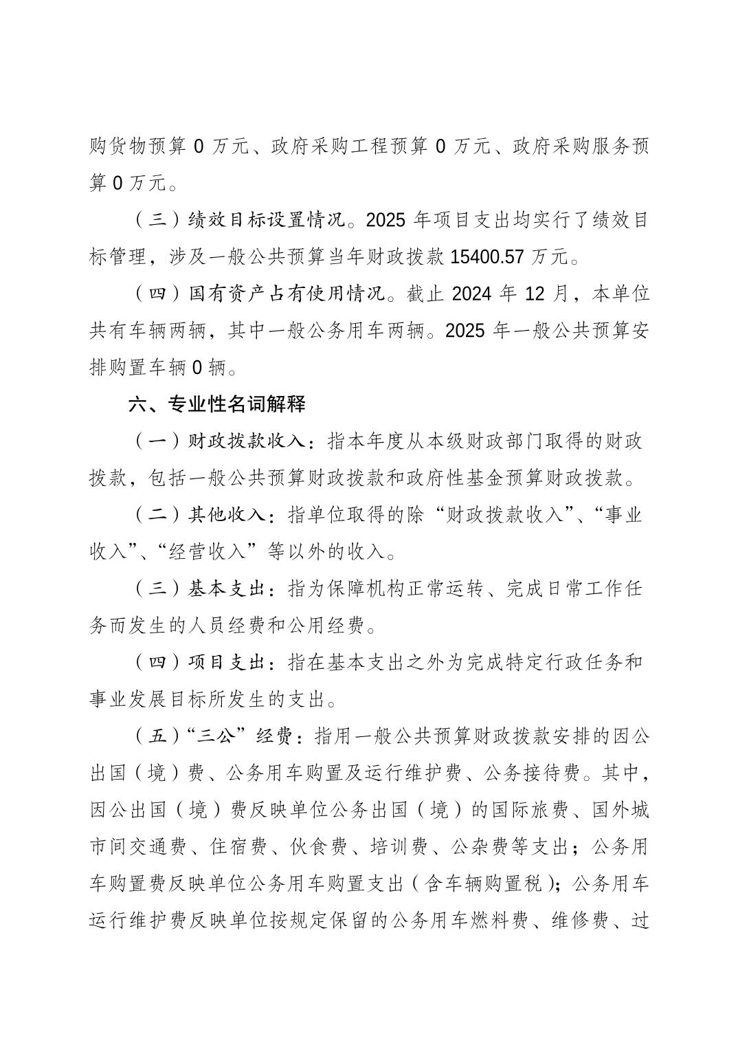 2025022806a2979a_4.jpg slots游戏