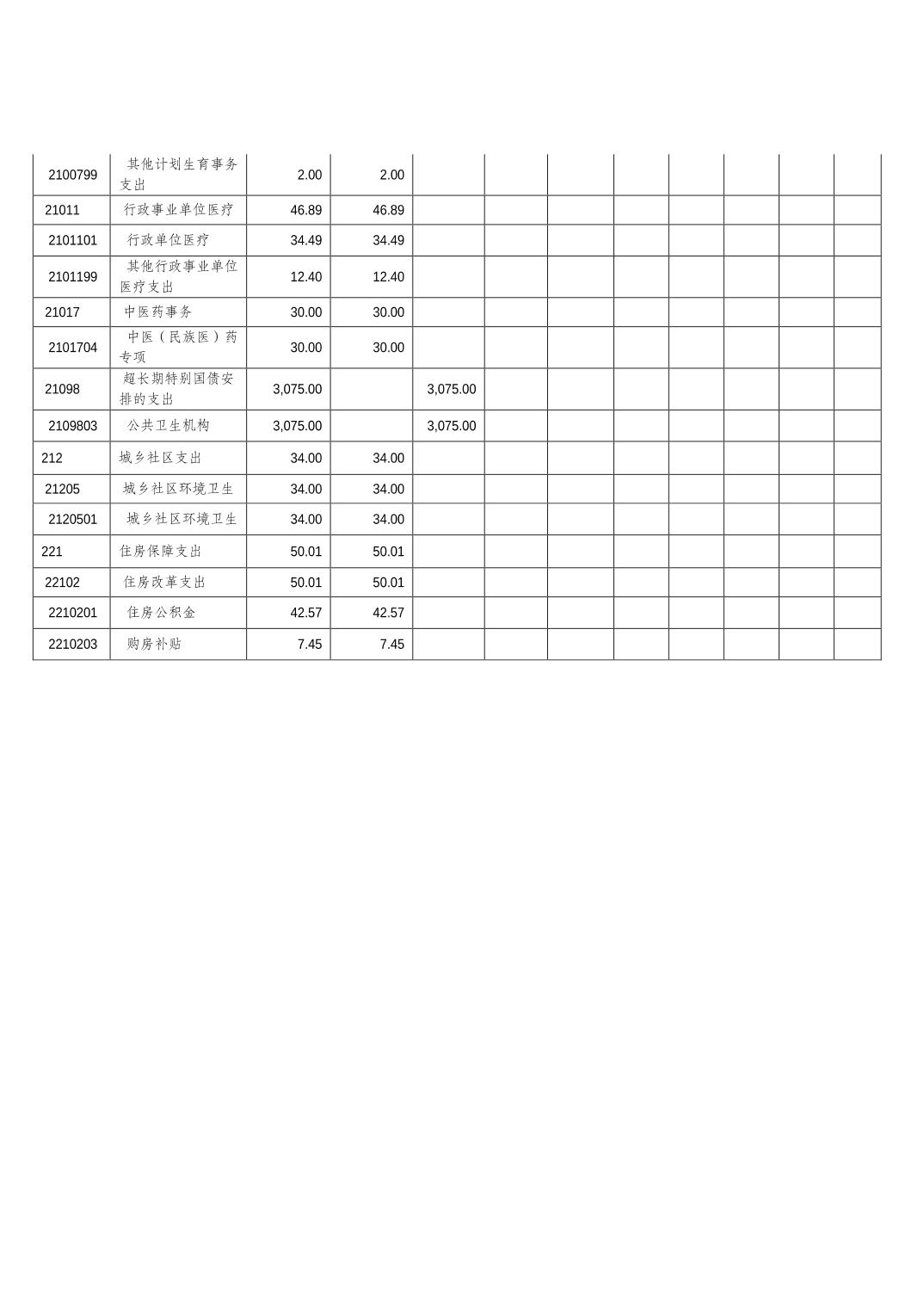 2025022806a2979a_15.jpg slots游戏