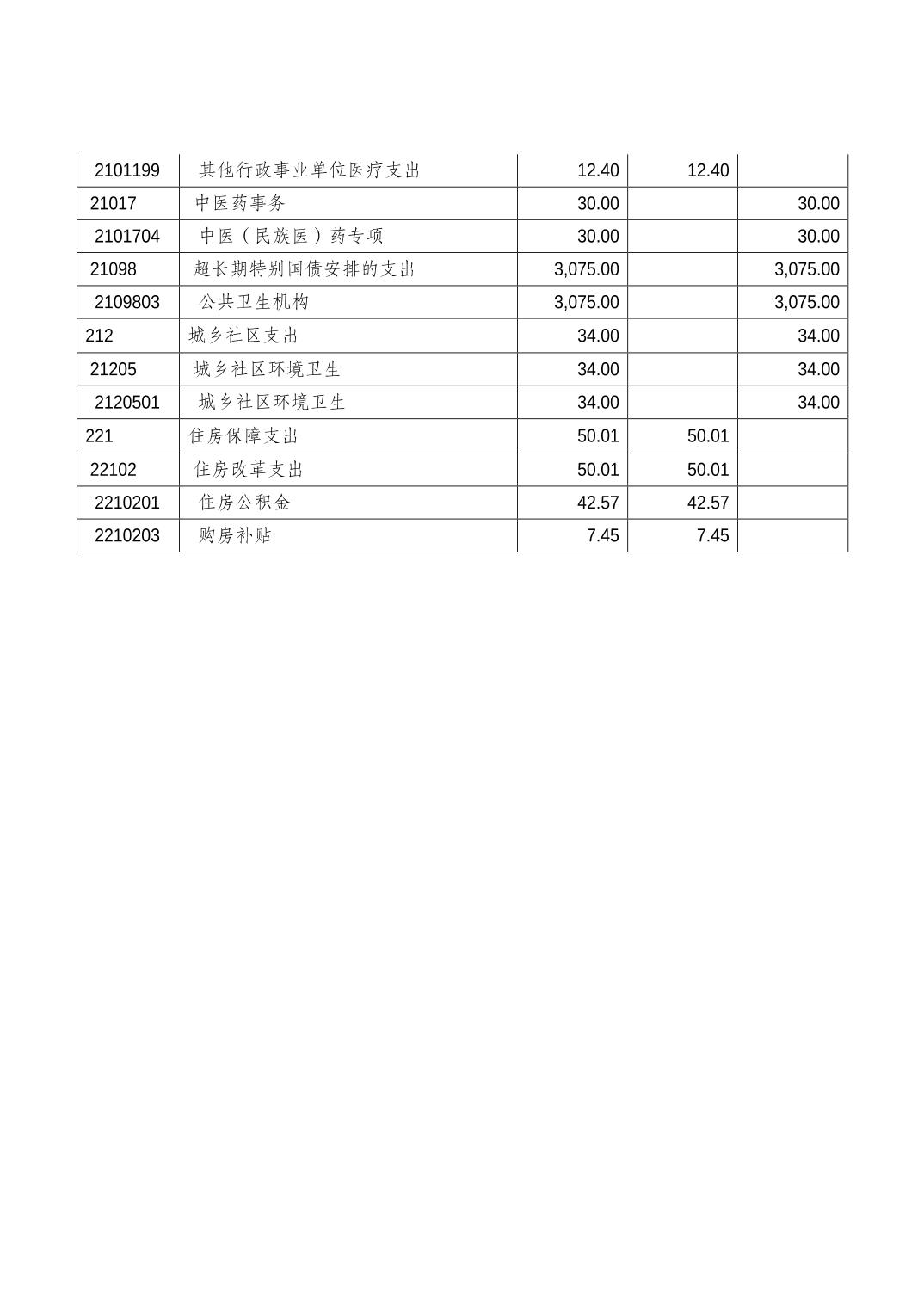 2025022806a2979a_17.jpg slots游戏