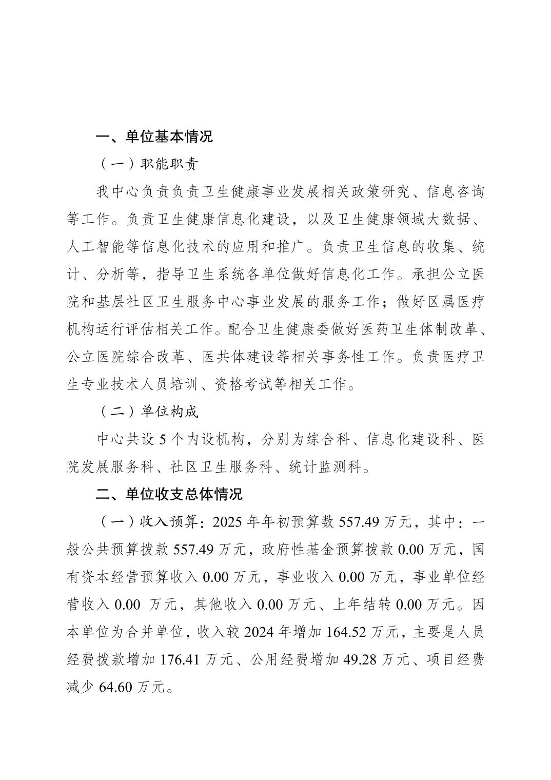 20250228b7fdac7a_0.jpg slots游戏