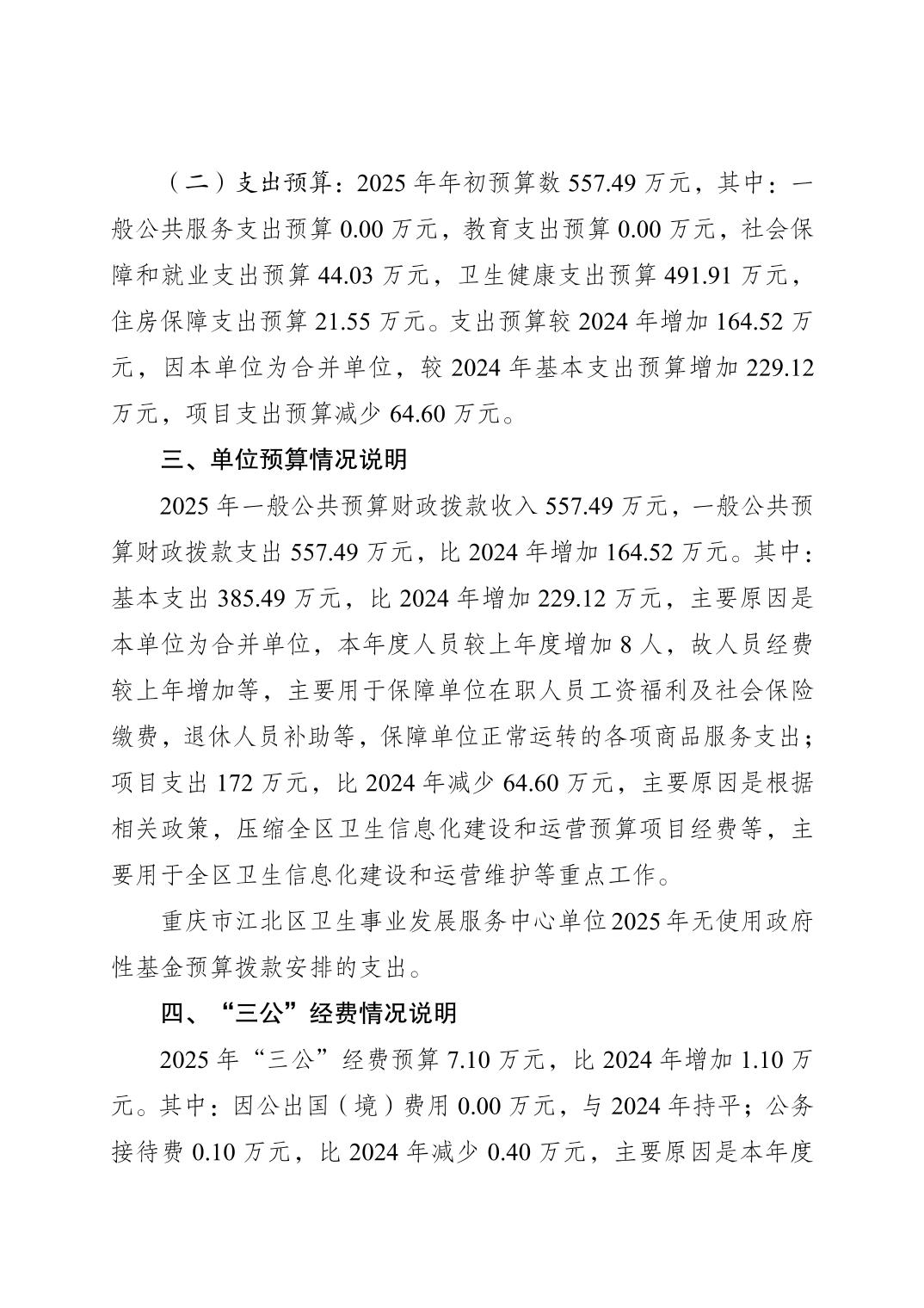 20250228b7fdac7a_1.jpg slots游戏