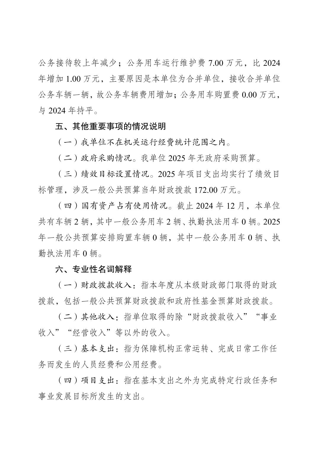 20250228b7fdac7a_2.jpg slots游戏